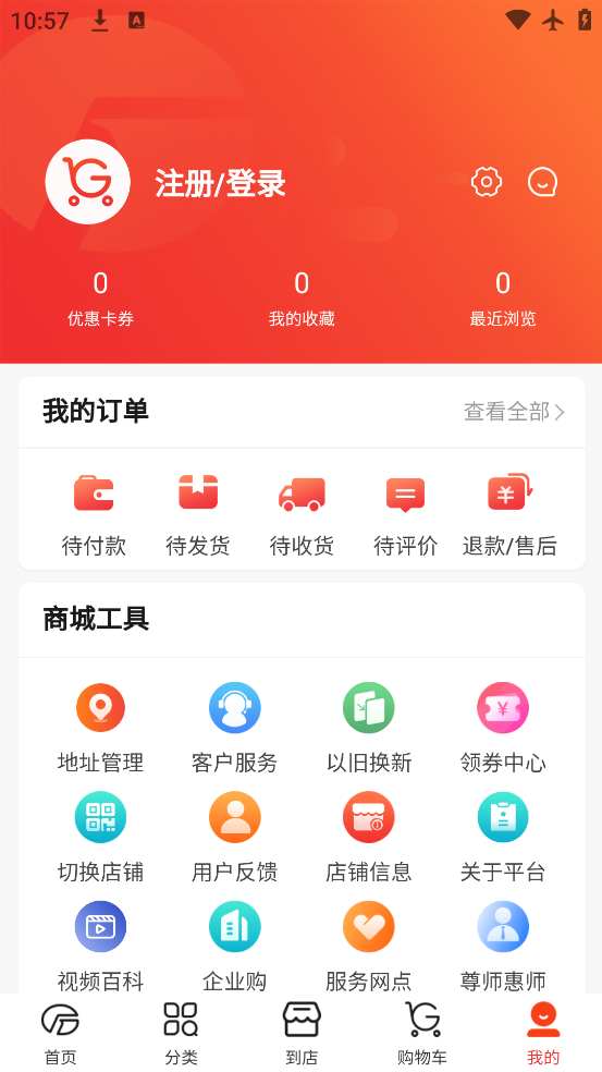 ĵapp°v3.19.0 ٷ