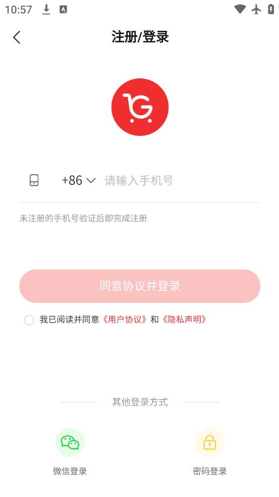 ĵapp°v3.19.0 ٷ