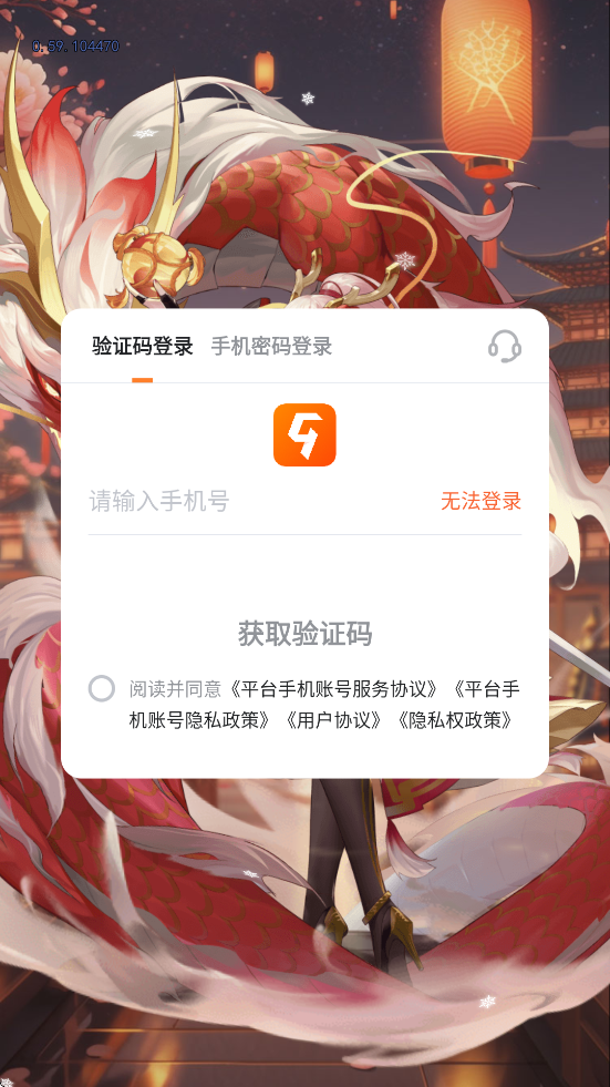 ʳҶϷ°汾ذװv100.0 ֻ