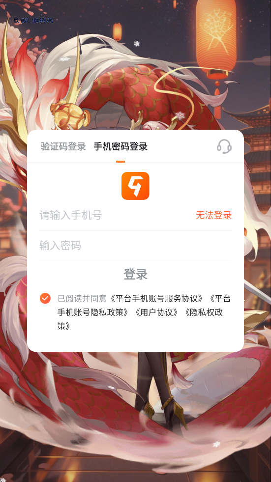 ʳҶϷ°汾ذװv100.0 ֻ
