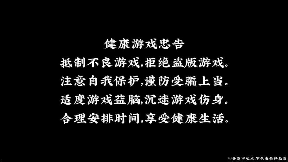 ﻪϷ°汾ذװv0.7.24 ׿