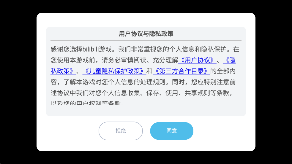 ﻪϷ°汾ذװv0.7.24 ׿