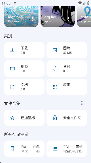 ļappٷv1.8798.809648817.0-release ׿