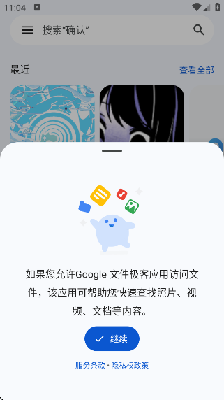 ļappٷv1.8798.809648817.0-release ׿