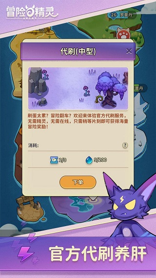 ð뾫°汾v1.2.6 ׿