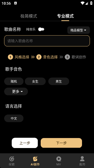 Sone AIappٷv1.0.2 ׿