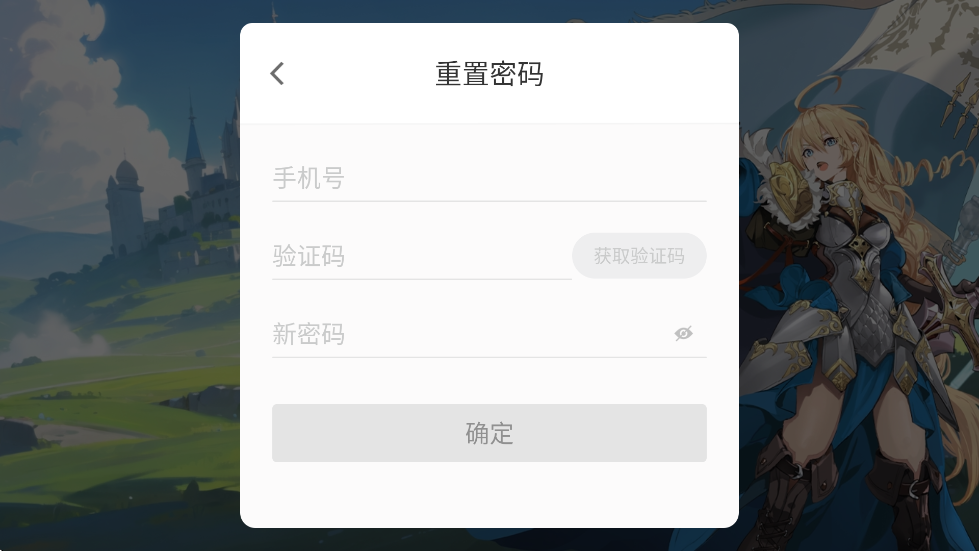 ߱Źٷذװֻv1.0.3 ׿