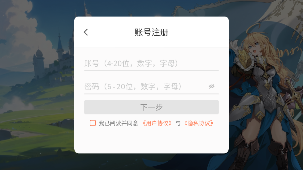 ߱Źٷذװֻv1.0.3 ׿