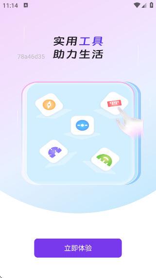 NCapp°v1.0.0 ׿