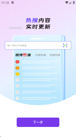 NCapp°v1.0.0 ׿