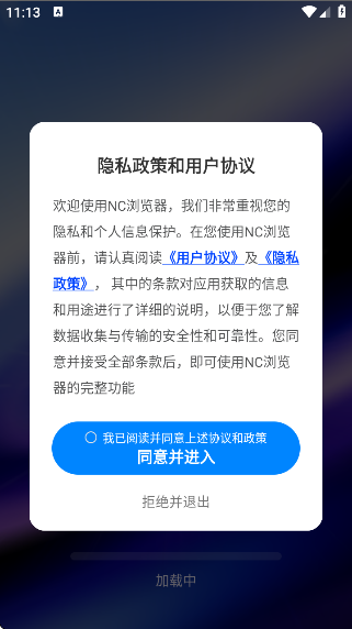 NCapp°v1.0.0 ׿