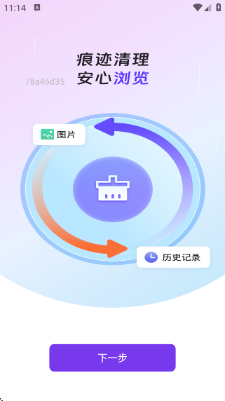 NCapp°v1.0.0 ׿