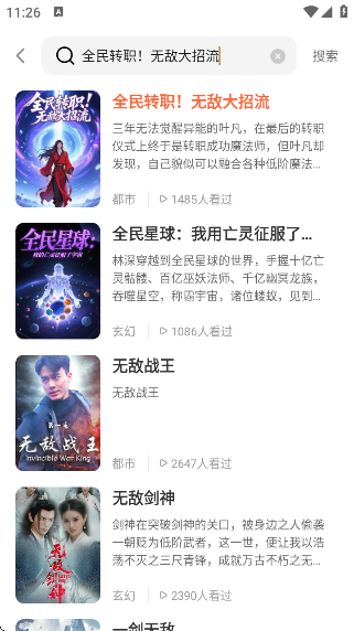 Ȥٷ°v1.0.0 ׿