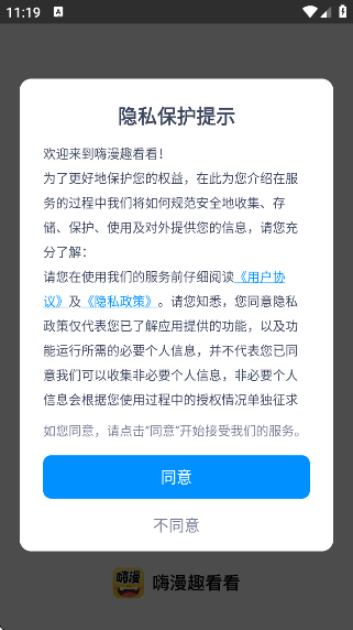 Ȥٷ°v1.0.0 ׿