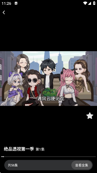 Ȥٷ°v1.0.0 ׿
