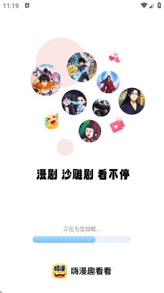 Ȥٷ°v1.0.0 ׿