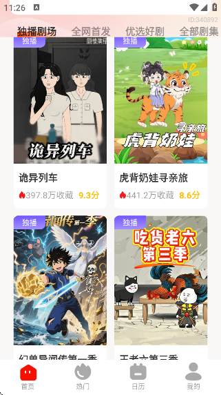 Ȥٷ°v1.0.0 ׿