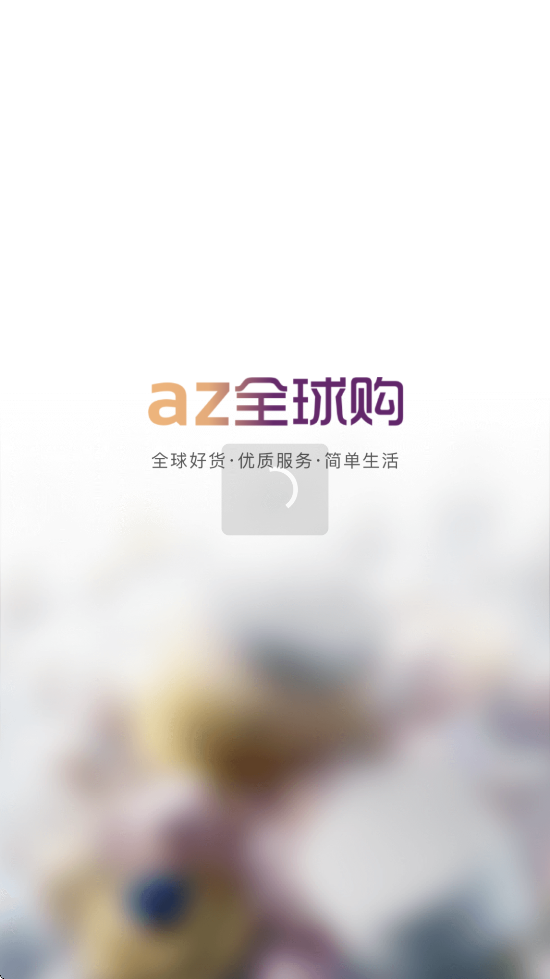 azȫ°汾ذװv2.0.3 ٷ
