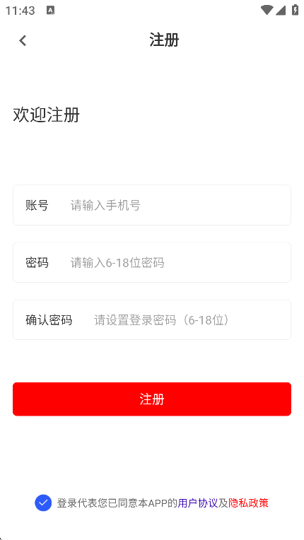 ظڽʦˢapp°v1.0.0 ׿