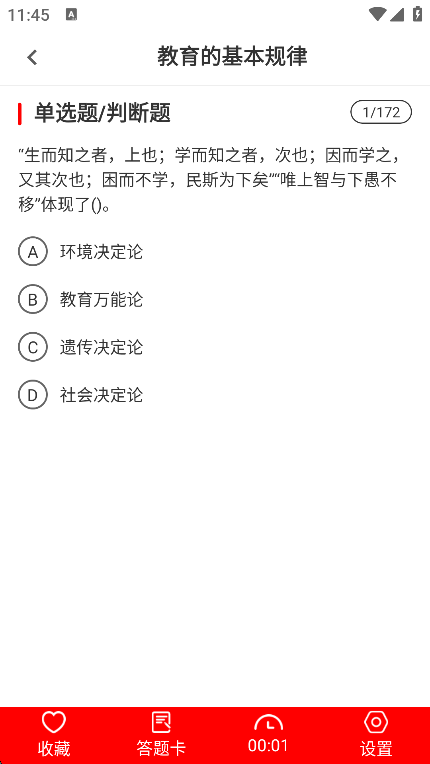 ظڽʦˢapp°v1.0.0 ׿