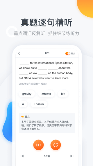 ۱app°v3.6.1 ׿