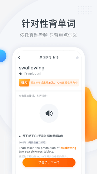 ۱app°v3.6.1 ׿