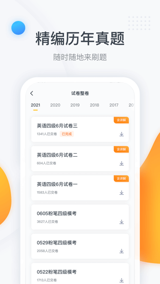 ۱app°v3.6.1 ׿