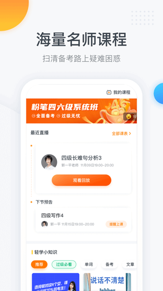 ۱app°v3.6.1 ׿