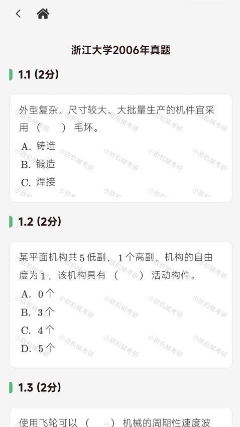 еappֻv1.0.0 Ѱ
