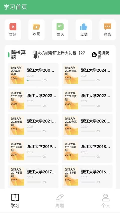 еappֻv1.0.0 Ѱ
