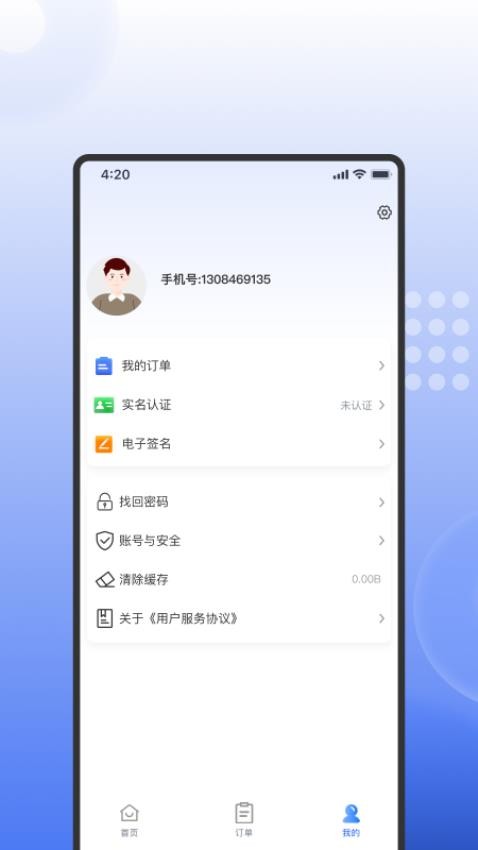޸appٷv0.0.5 ׿