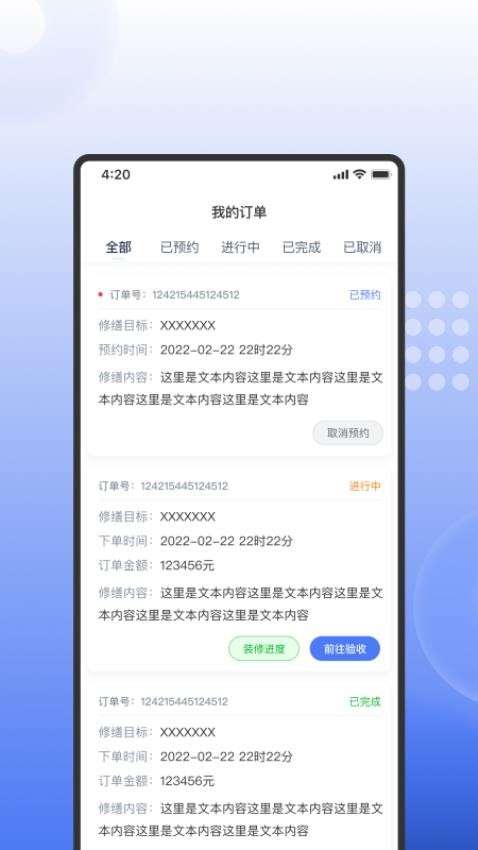 ޸appٷv0.0.5 ׿