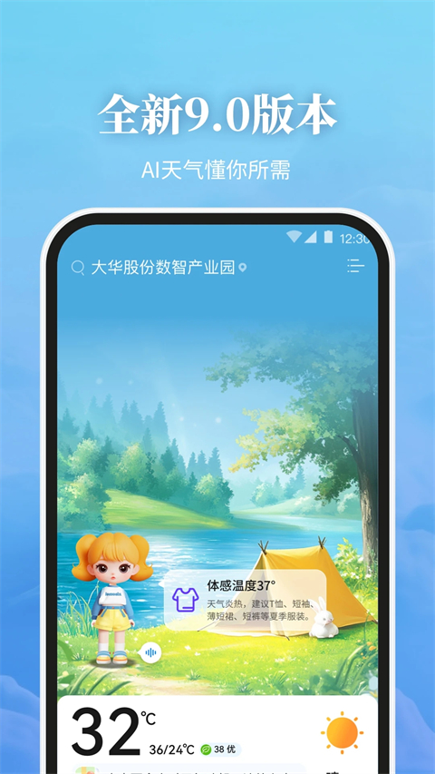 ذװٷv9.2.2 °