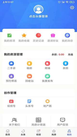 appٷv6.29.3 ׿