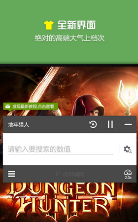 ޸ذװv1.73.00 ֻ