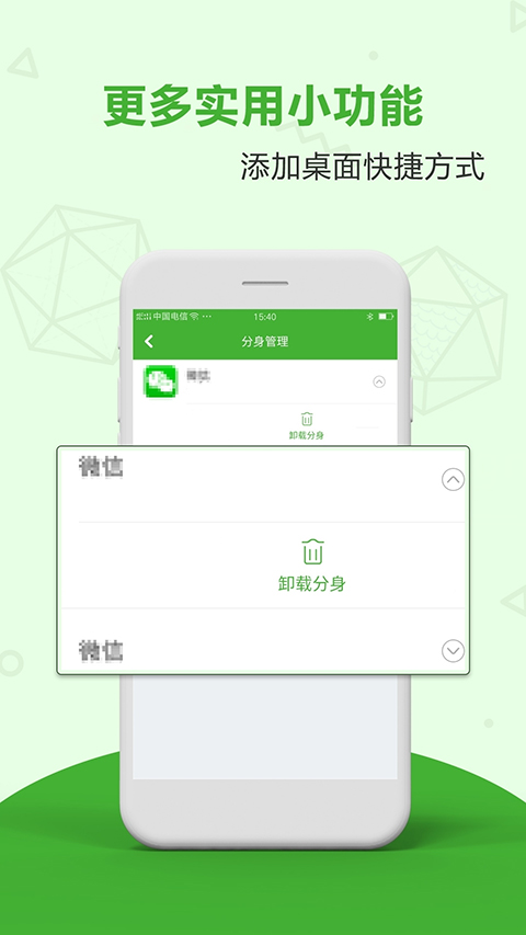 Ӧ÷˫appٷv4.3.9 °