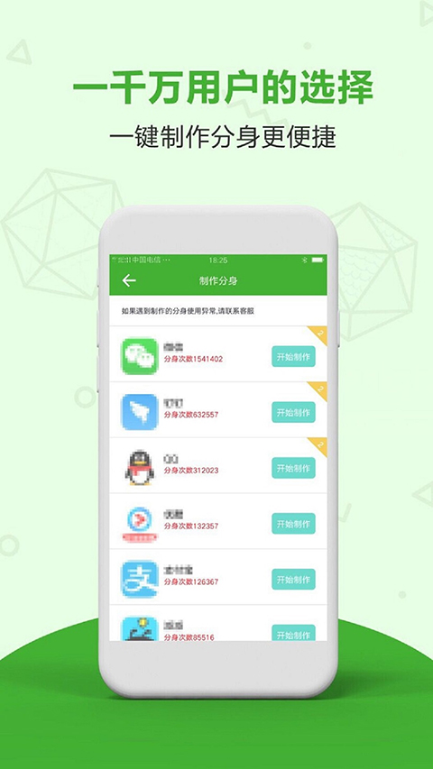 Ӧ÷˫appٷv4.3.9 °