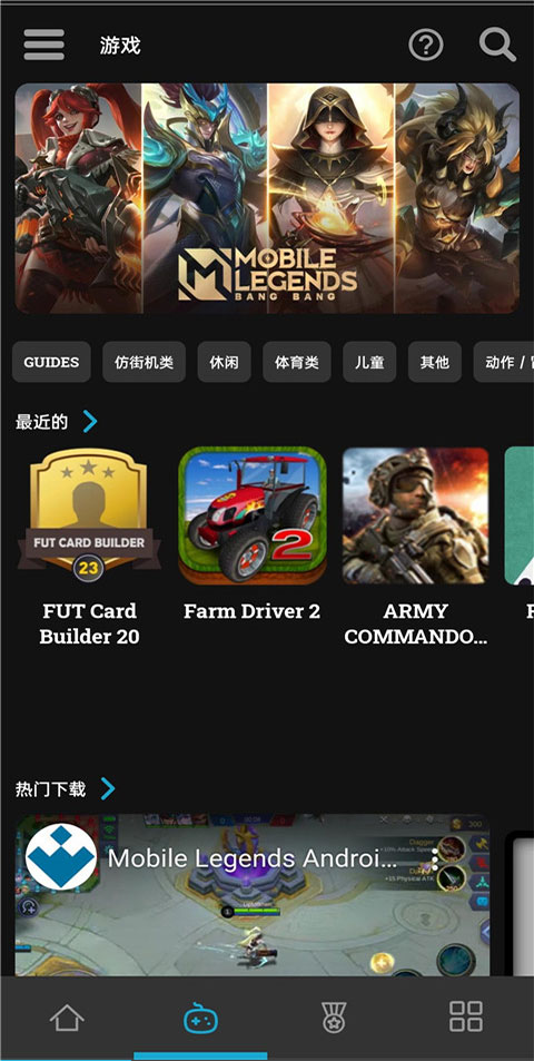 uptodown׿v6.86 °