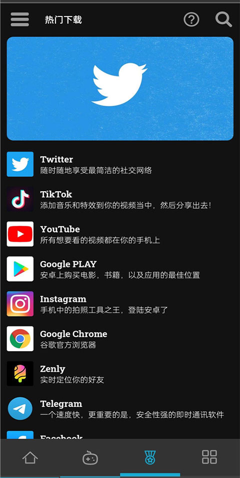 uptodown׿v6.86 °