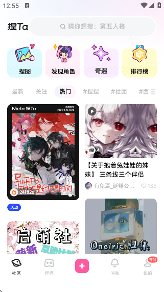 TaAIͼappv5.17.11 ׿