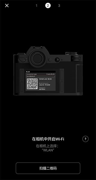 appֻ(Leica FOTOS)v4.4.3 ׿