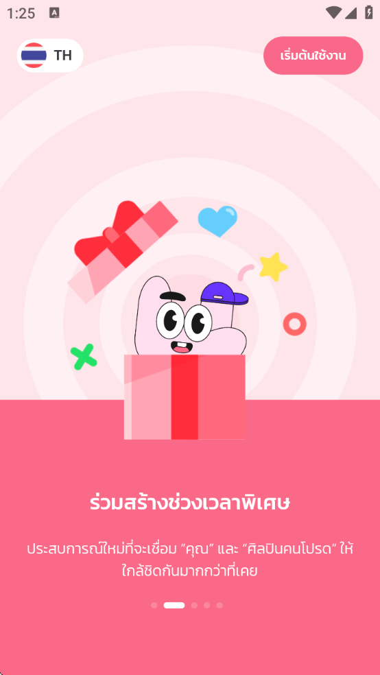 tpopذ׿v4.8.4 °