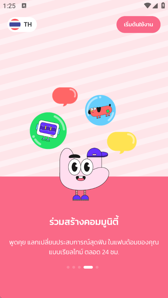 tpopذ׿v4.8.4 °