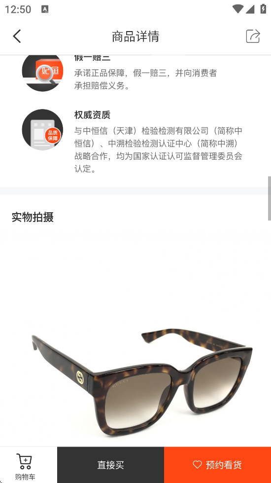app°汾ذװv6.32.3 ֻ