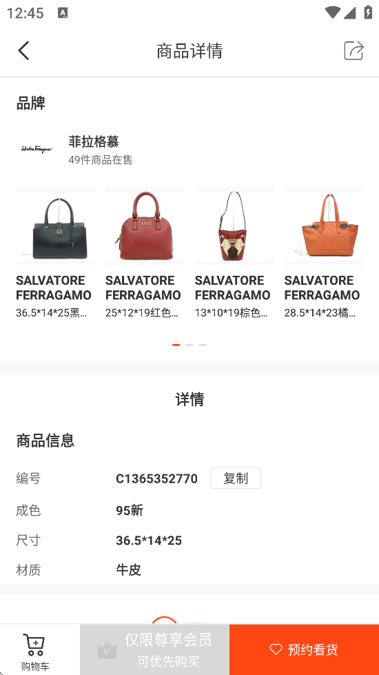 app°汾ذװv6.32.3 ֻ