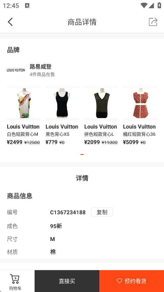 app°汾ذװv6.32.3 ֻ
