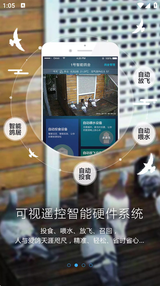 °汾ذװv3.2.7 ׿