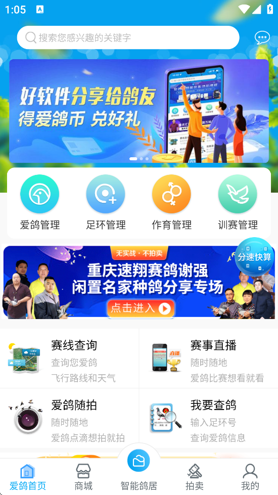 °汾ذװv3.2.7 ׿