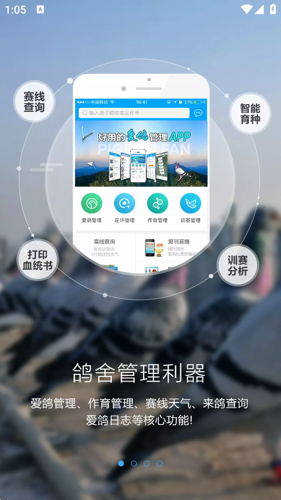 °汾ذװv3.2.7 ׿