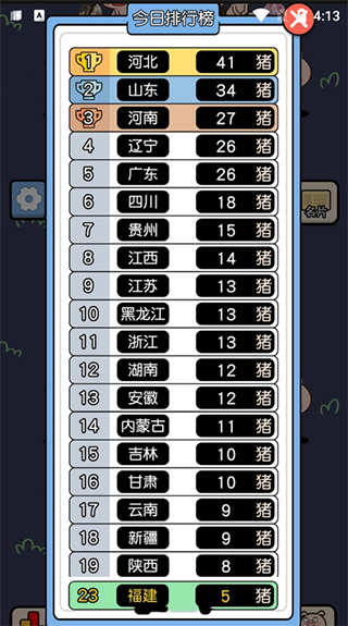 ˸ٷv1.0 ׿